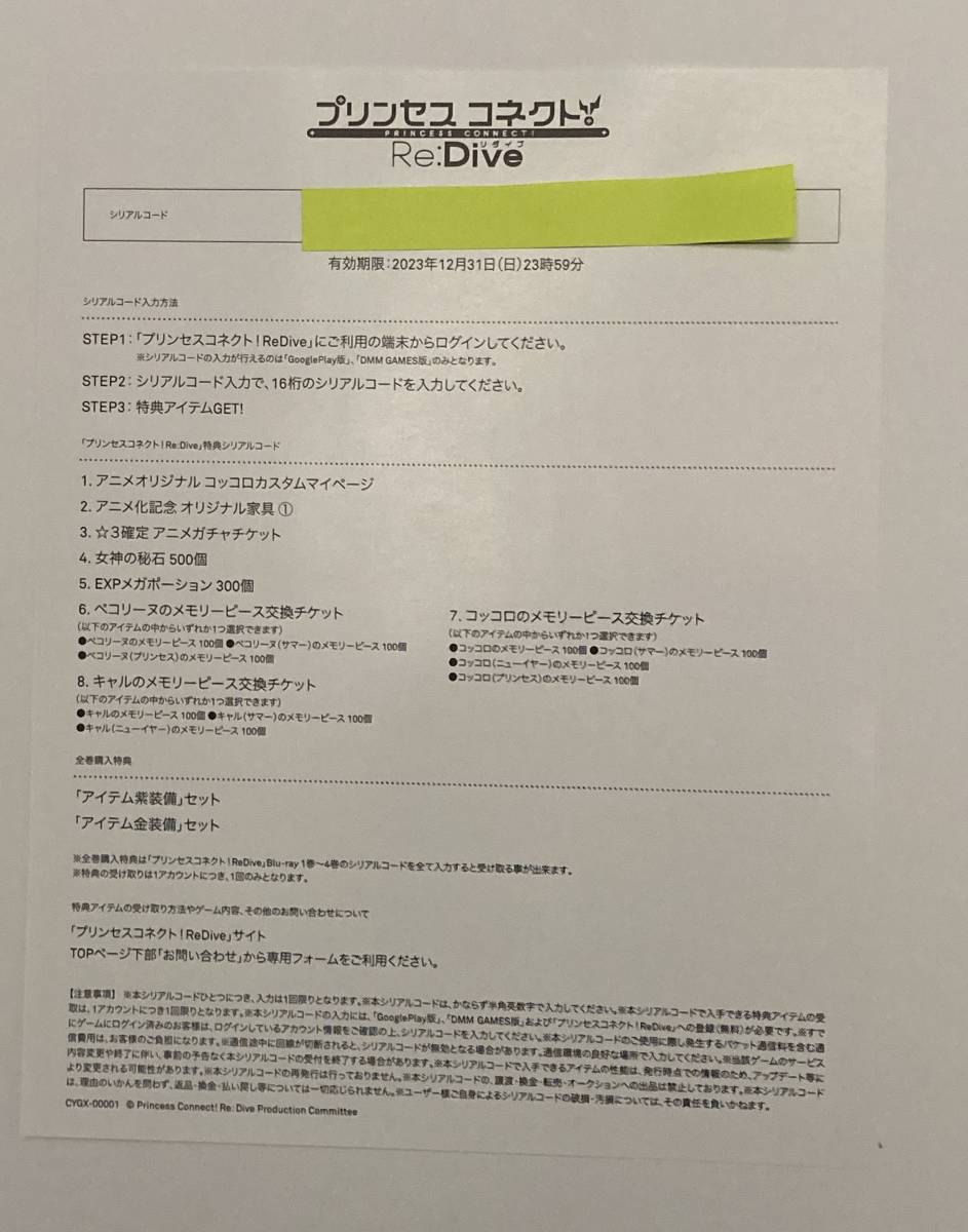 最近30日のその他内カテゴリ オークション落札価格一覧1640ページ目 オークフリー スマートフォン版