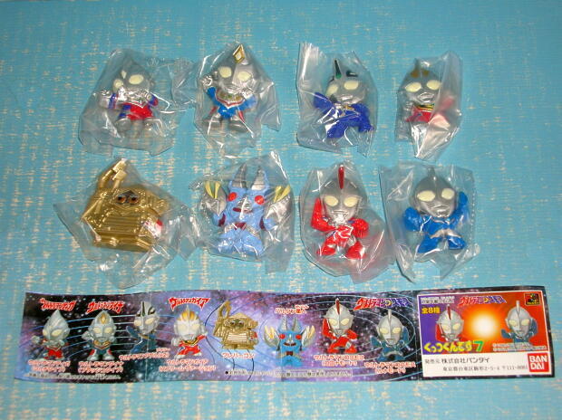 新品 3641 新品 ウルトラマン くっつくんです７ 全8種 ウルトラマンティガ ダイナ ガイア アグル バルタン星人 ウルトラマンコスモス ガチャポン の落札情報詳細 ヤフオク落札価格情報 オークフリー スマートフォン版