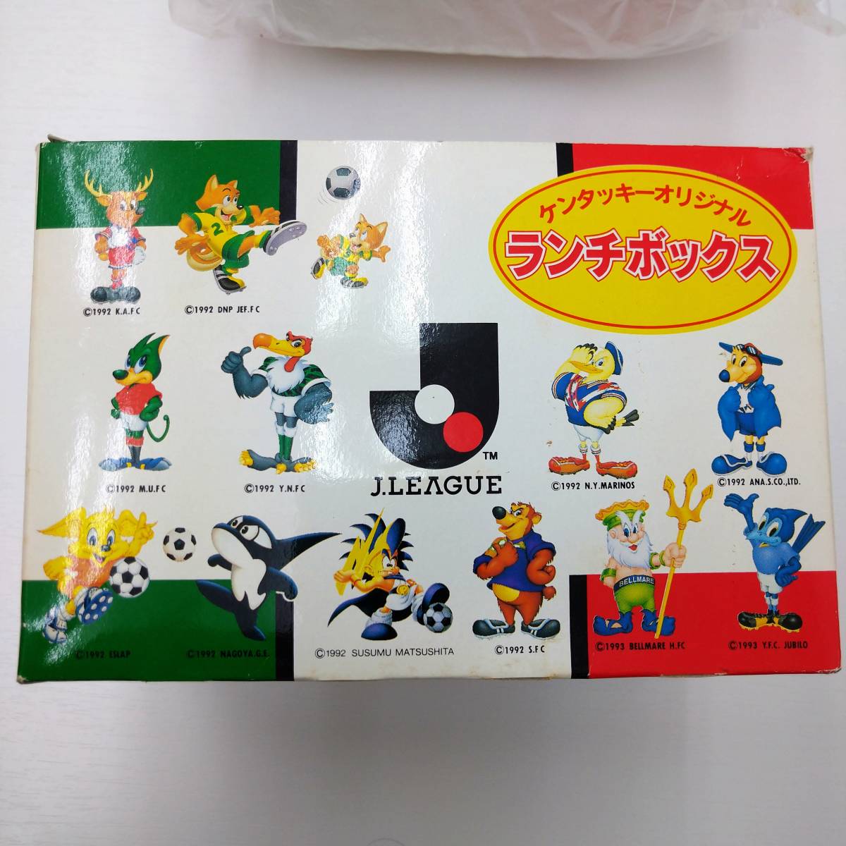 新品 未使用 ｋｆｃ ケンタッキー フライドチキン ノベルティグッズ Jリーグ お弁当箱 1992 小学生 ランチ マスコット サッカー の落札情報詳細 ヤフオク落札価格情報 オークフリー スマートフォン版