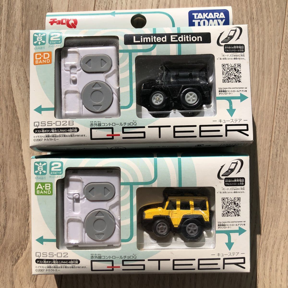 新品 希少 送料無料 チョロq ラジコン ハマー の落札情報詳細 ヤフオク落札価格情報 オークフリー スマートフォン版