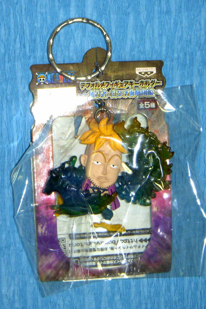 新品 ワンピース デフォルトフィギュアキーホルダー 能力者 白ひげ海賊団編 マルコ One Piece の落札情報詳細 ヤフオク落札価格情報 オークフリー スマートフォン版