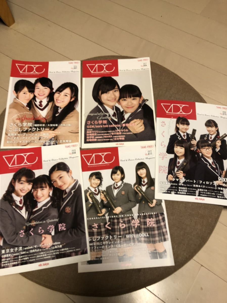 Vdc Magazine さくら学院 フリーペーパー の落札情報詳細 ヤフオク落札価格情報 オークフリー スマートフォン版