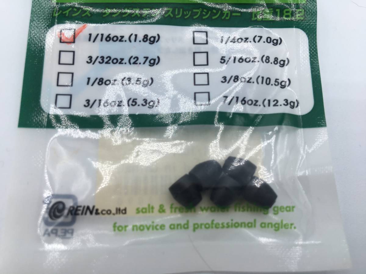 新品 Reins レインズ タングステンシンカー 1 16oz 1 8ｇ マットブラック 未使用品 テキサスシンカー タングステン バレットシンカー の落札情報詳細 ヤフオク落札価格情報 オークフリー スマートフォン版