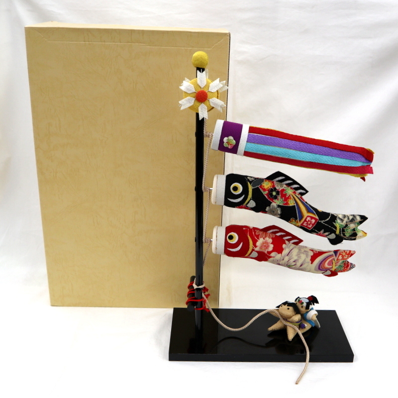 京都夢み屋 ちりめん雄々鯉のぼり 卓上こいのぼり 五月飾り 端午の節句 初節句 置物 着物柄 箱あり Tx0452 の落札情報詳細 ヤフオク落札価格情報 オークフリー スマートフォン版