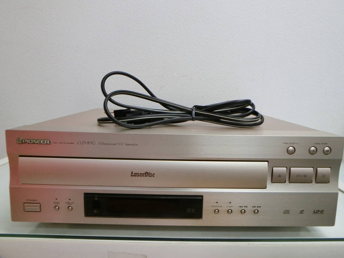 パイオニア LDプレーヤー CLD－R7G