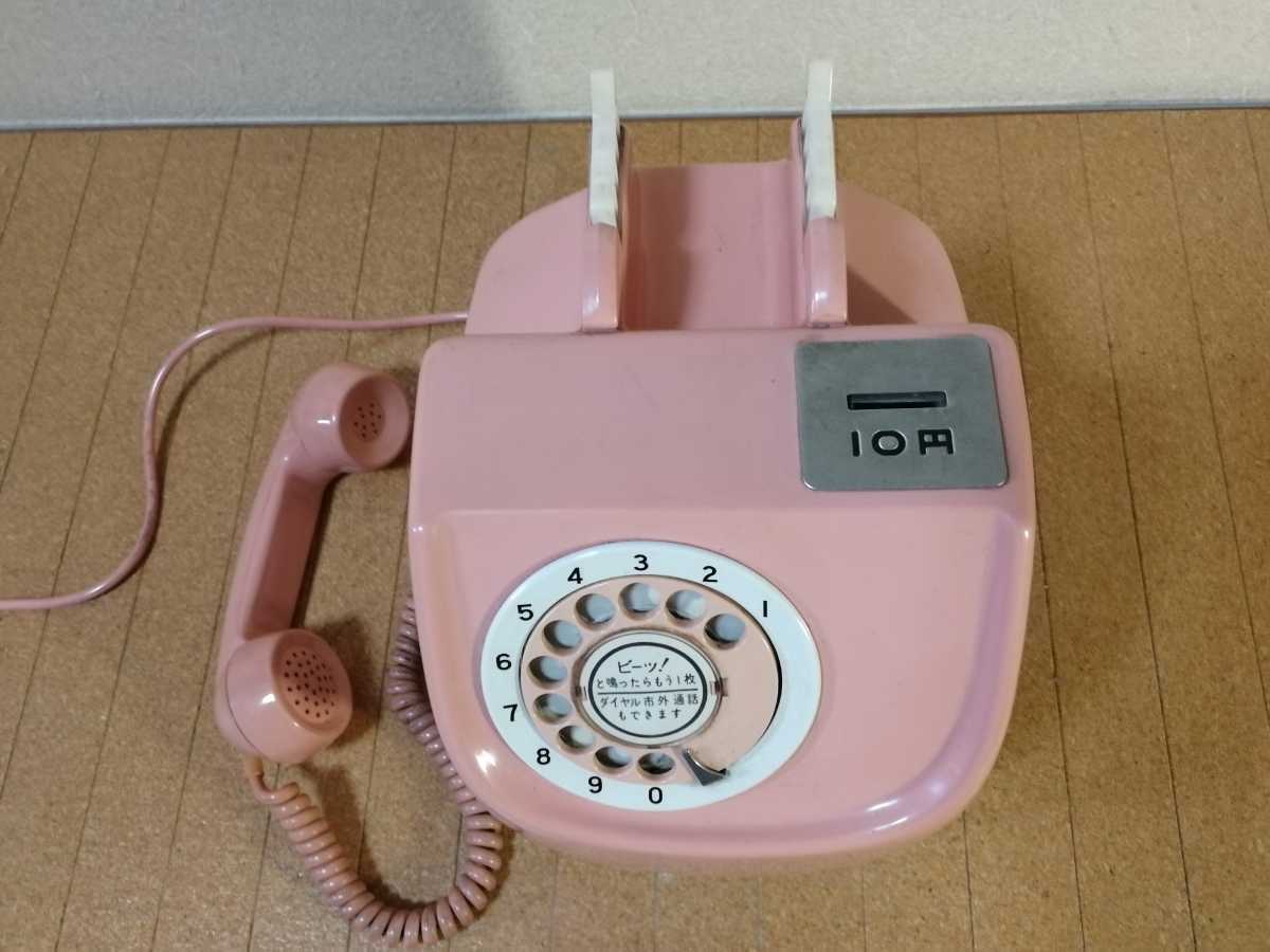 1984年製 ピンク電話 公衆電話 昭和レトロ 田村電機製作所