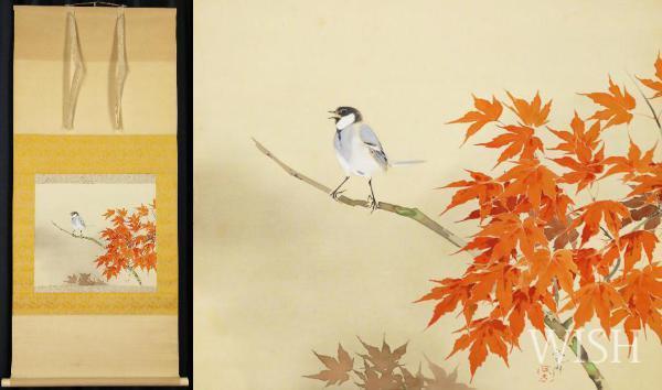 真作 Wish 徳永観林 秋 紅葉に四十雀 日本画 掛軸 絹本 文部省買上 師 鈴木華邨 野田九浦 1028 の落札情報詳細 ヤフオク落札価格情報 オークフリー スマートフォン版