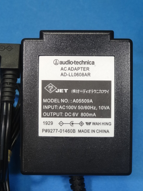 オーディオテクニカ ACアダプター AD-LL0608AR audio-technica A05509A