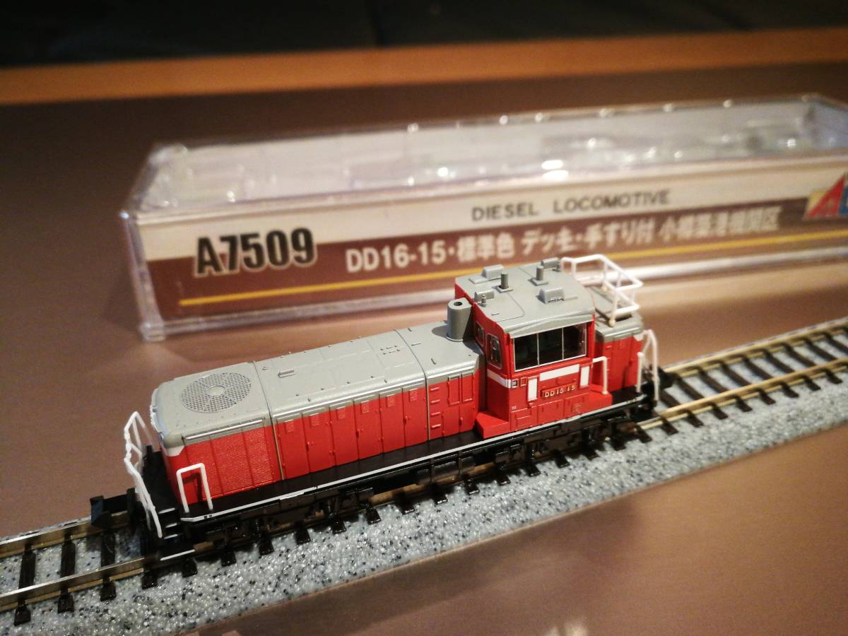 マイクロエース Nゲージ DD16-15・標準色 デッキ・手すり付 小樽築港機関区 A7509 鉄道模型 ディーゼル機関車 DD16-15・標準色 デッキ・手すり付 小樽築港機関区 (鉄道模型
