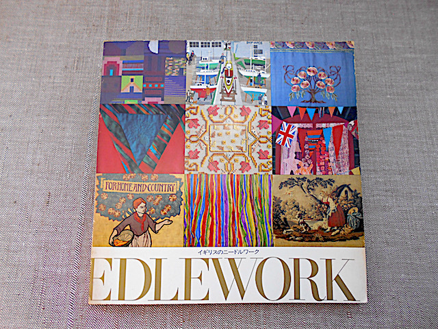 古代裂イギリスニードルワーク