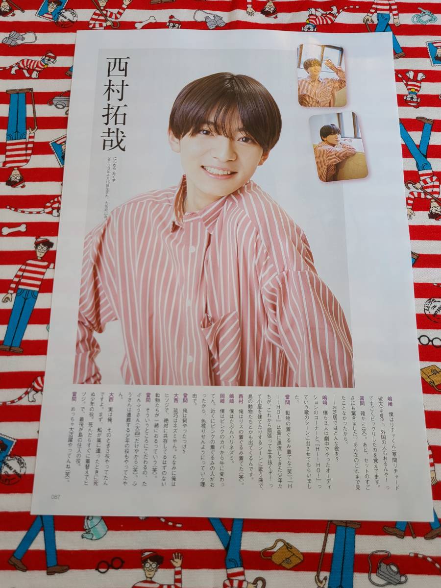 西村拓哉 公式写真＆アクキーセット 西村拓哉 公式写真＆アクキーセット