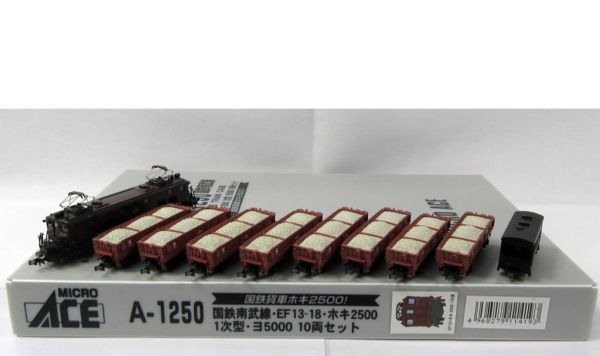 マイクロエース A1250 国鉄南武線・EF13・18・ホキ2500 1次型・ヨ5000