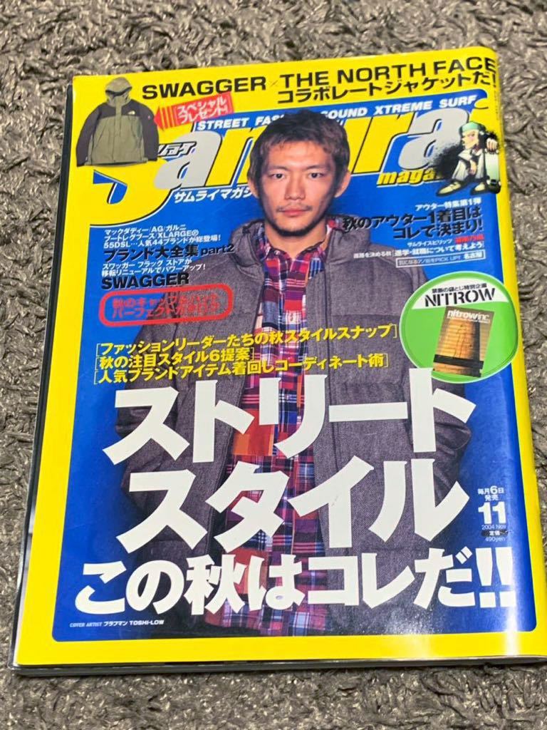 SAMURAI MAGAZINE 】BRAHMAN TOSHI-LOW表紙 2004.11月号 年代物 レア