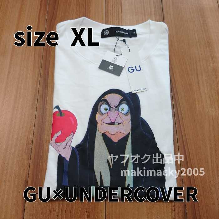 新品 Xl ホワイト Gu Undercover ジーユー アンダーカバー メンズ 半袖 Tシャツ 白雪姫 魔女 毒りんご ディズニー の落札情報詳細 ヤフオク落札価格情報 オークフリー スマートフォン版
