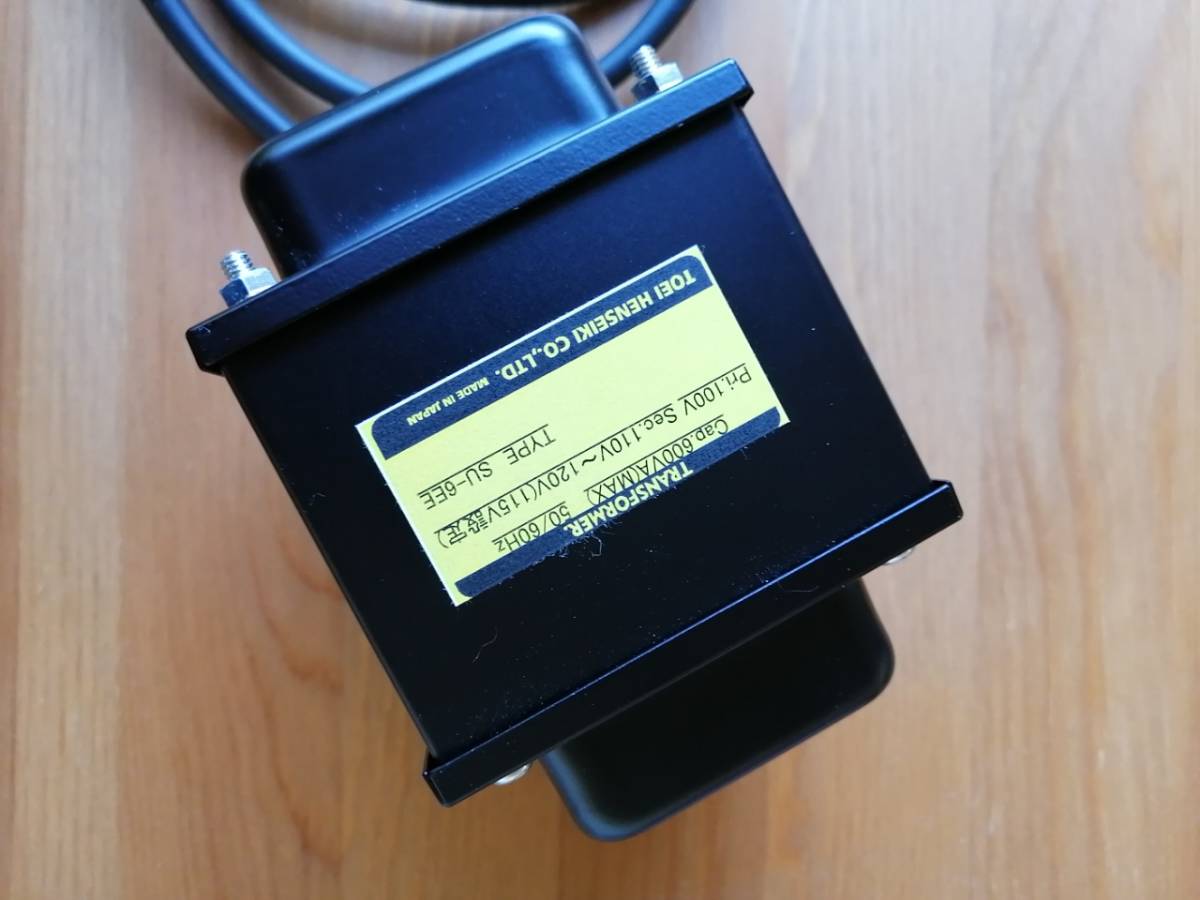 TOEI HENSEIKI 変圧器 SU-6EE 注文 日本製 昇圧トランス SU-6EE 110V