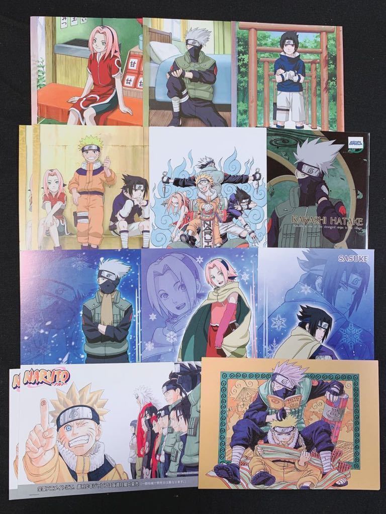 NARUTO まとめ売り！大量 セット 画像17まで全部 NARUTO 富士急ハイランド ポストカード 全8種コンプリートセット