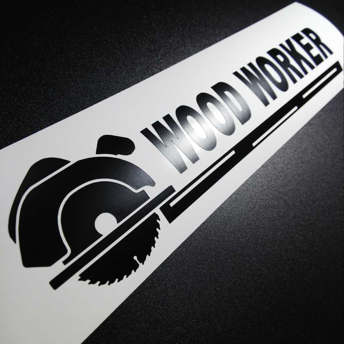 新品 丸のこ イラスト ステッカー 木工 大工 職人 電動 工具 アウトドア Diy マキタ ハイコーキ 日立 工機 軽 トラック ノコギリ 工務店 車 の落札情報詳細 ヤフオク落札価格情報 オークフリー スマートフォン版