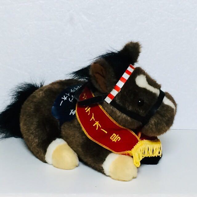 AVANTI Sサイズトウカイテイオー第12回JCぬいぐるみ トウカイテイオー