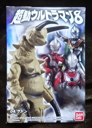 新品 新品 04 グドン 超動ウルトラマン8 バンダイ 帰ってきたウルトラマン の落札情報詳細 ヤフオク落札価格情報 オークフリー スマートフォン版