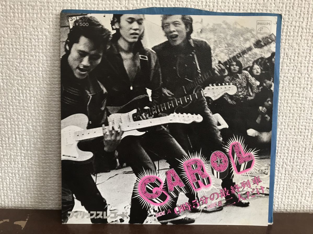 超希少 矢沢永吉zippo 1985年製 キャロルロックンロールロック