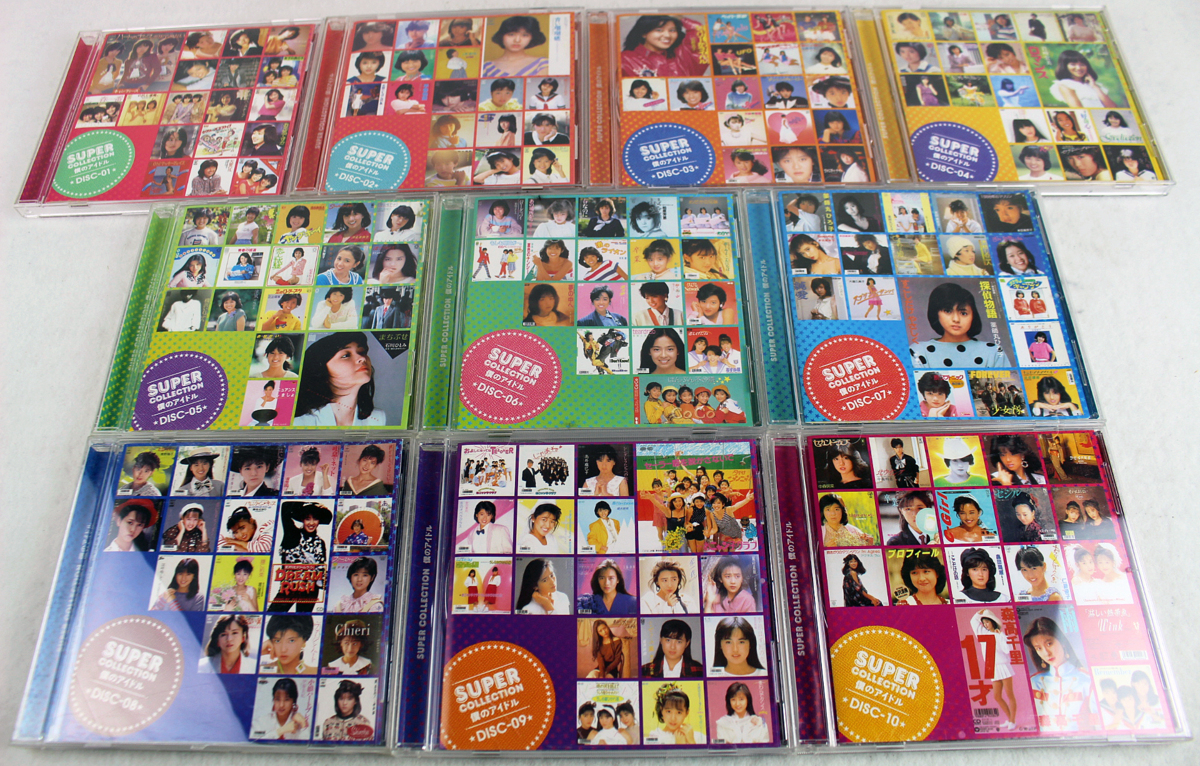 ♪中古品♪CD-BOX 10枚組 『SUPER COLLECTION 僕のアイドル DISK