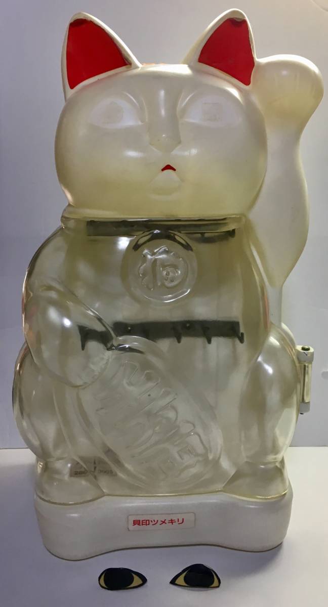 貝印ツメキリ招き猫ディスプレイケース 貯金箱昭和レトロ