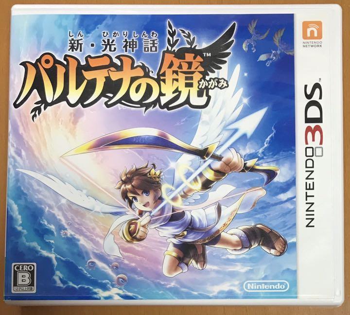 操作説明シート付き送料無料 3ds 新 光神話 パルテナの鏡 ピットスマブラ参戦 Nintendo ニンテンドー 任天堂 即決 動作確認済 匿名配送 の落札情報詳細 ヤフオク落札価格情報 オークフリー スマートフォン版