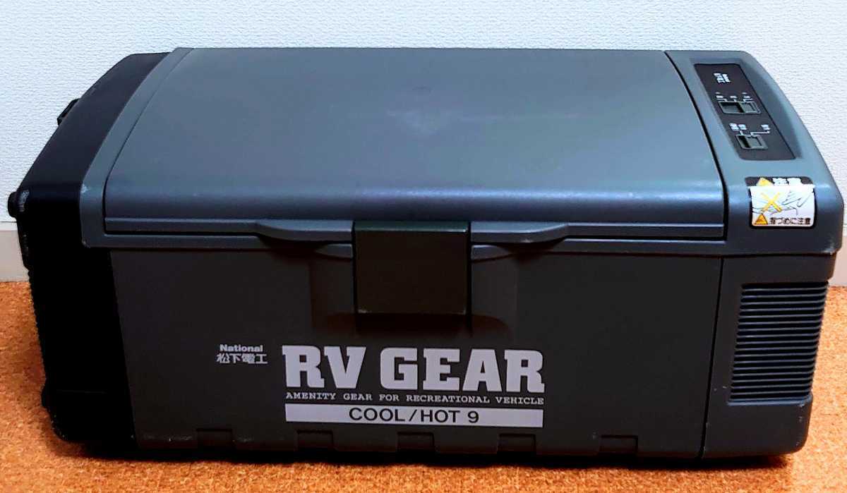RV GEAR ポータブル冷温庫 ERV722 RV GEAR ポータブル冷温庫 ERV722