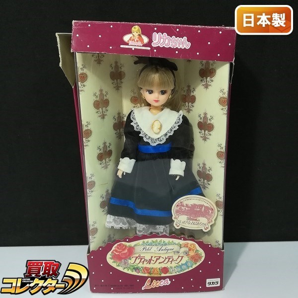 リカちゃん プティットドール TAKARA（BE@RBRICK SERIES 49 - 人形）