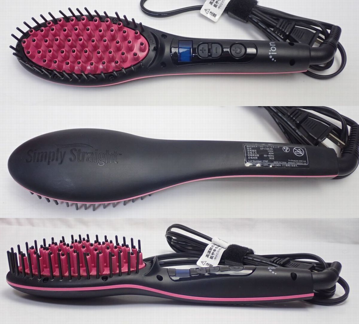シンプリーストレート ヘアアイロン シンプリーストレート ヘア