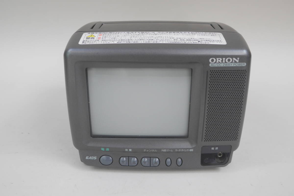 219 ORION オリオン 6AD5 6型カラーテレビ AC/DC 2WAY POWER 2000年製