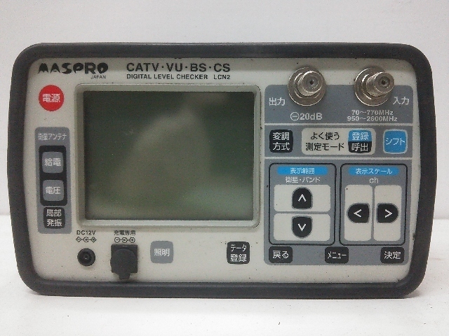 △△【中古】MASPRO マスプロ レベルチェッカー LCN2 グレー やや傷や  