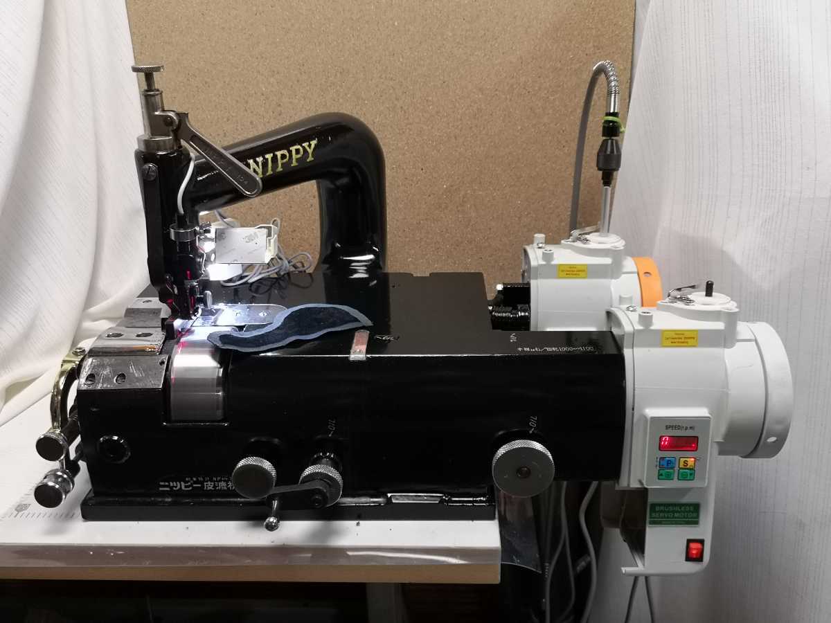 NIPPY まわれ 革漉き機 NP-2 サーボモーター ニッピー 