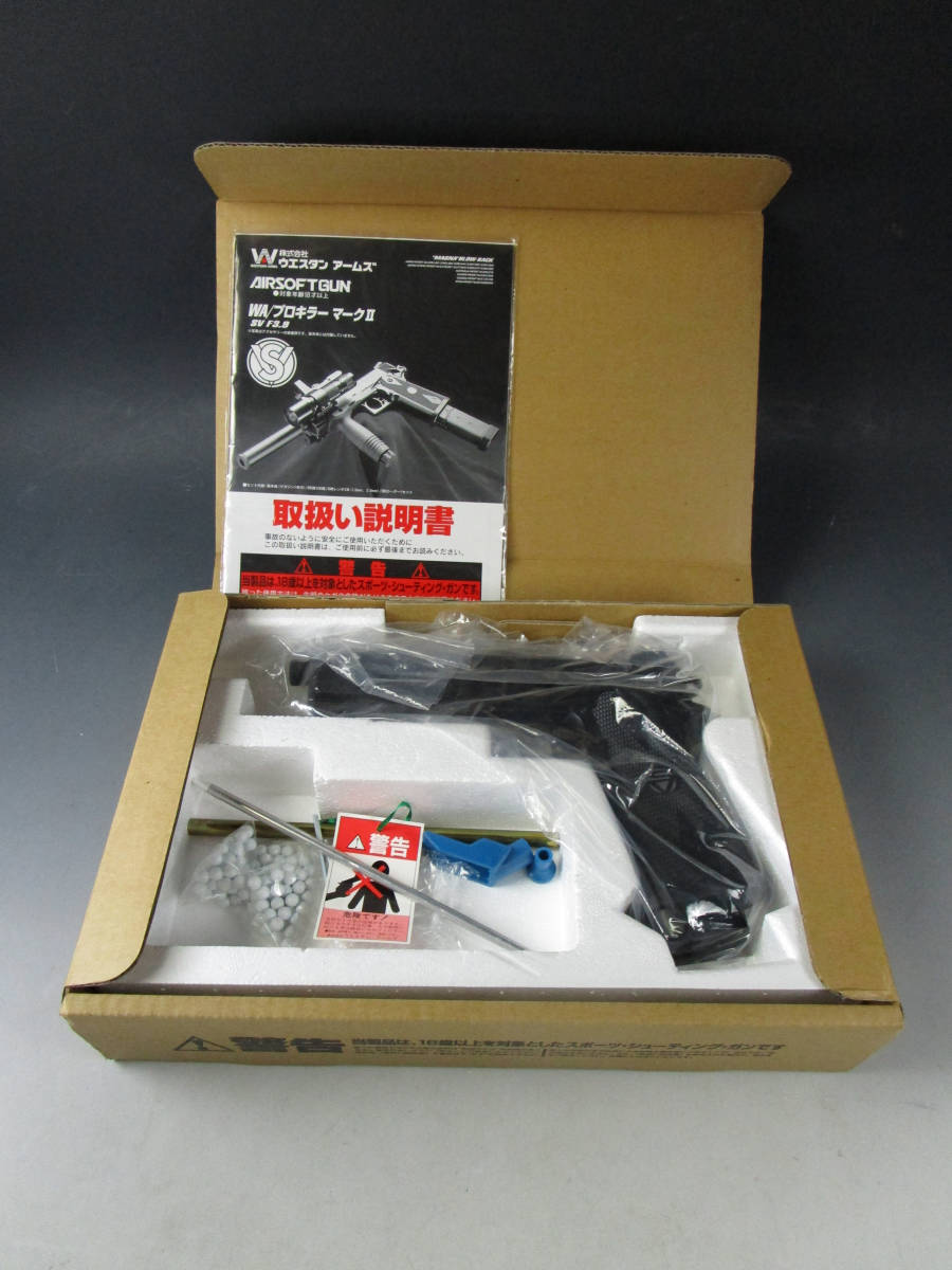 73 程度良 WA PROKILLER MARK2 プロキラーマーク2 SV F8 元箱付き