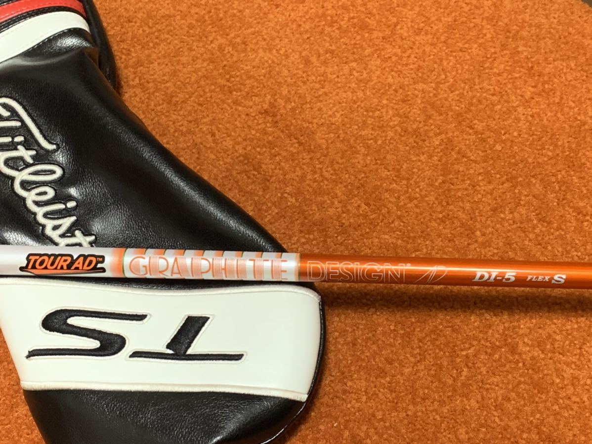タイトリストカスタムシャフト ツアーAD DI 5S ツアーAD DI 5S