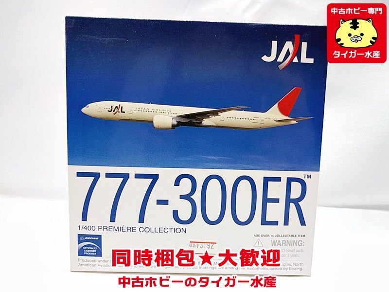1 400 ドラゴン Jal 日本航空 777 300er 年末のプロモーション大特価