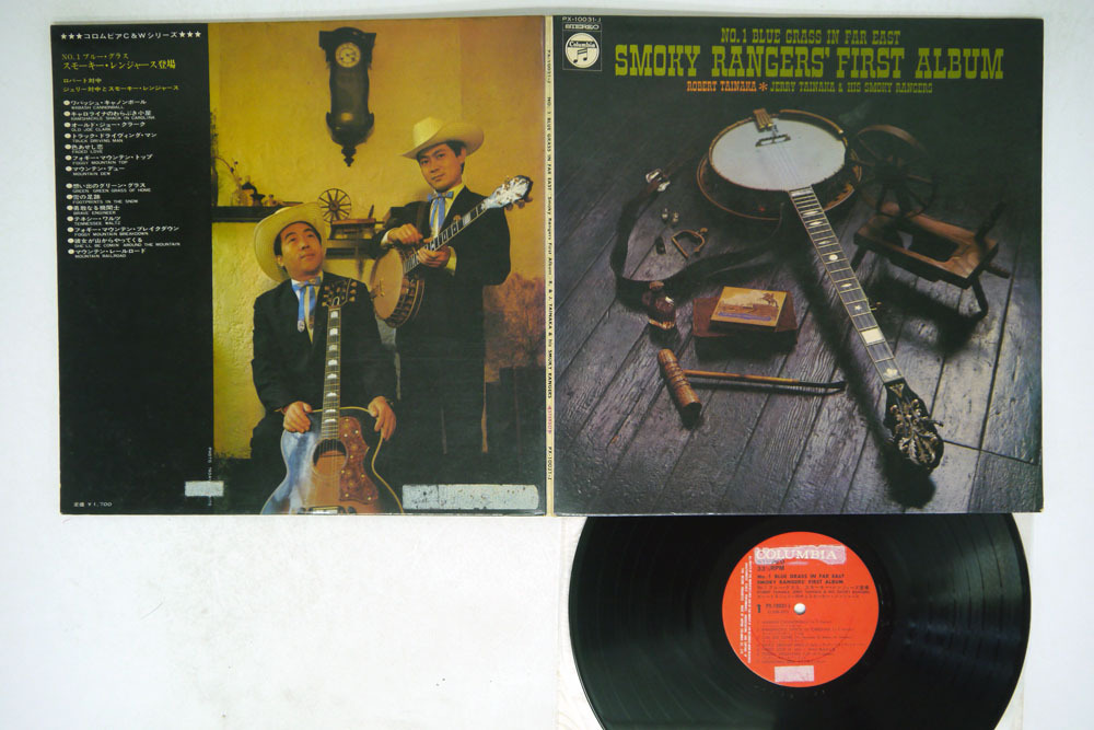 SMOKY RANGERS' FIRST ALBUM レコード ROBERT TAINAKA,JERRY TAINAKA & HIS SMOKY RANGERS/NO.1 BLUE GRASS