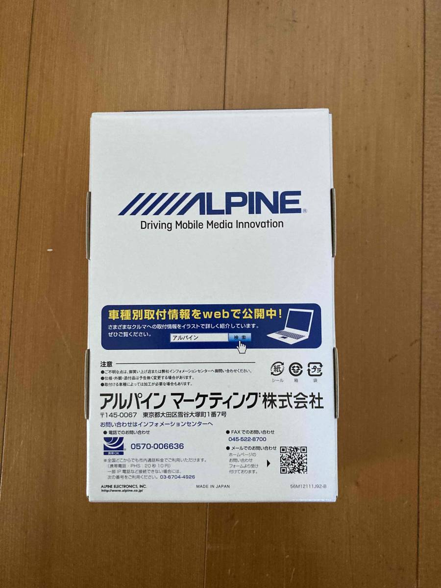 Ktx C16cf アルパイン 160系カローラフィールダー専用バックビューカメラパーフェクトフィット バックカメラ取付キット の落札情報詳細 ヤフオク落札価格情報 オークフリー スマートフォン版