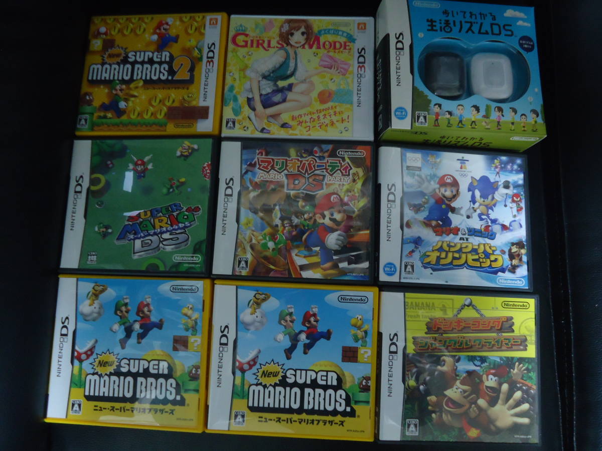 どうぶつの森 太鼓の達人 ポケモンセット どうぶつの森 太鼓の達人 ポケモンセット