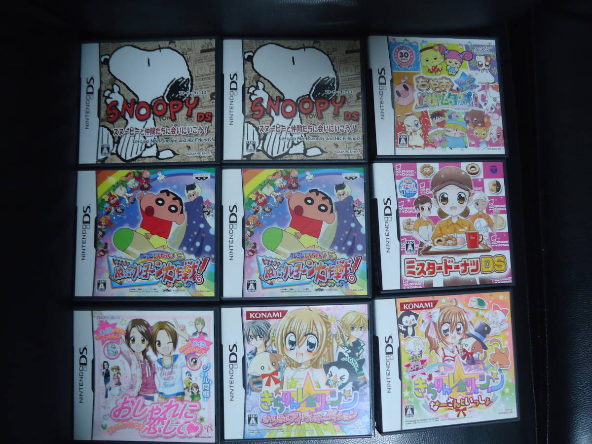 どうぶつの森 太鼓の達人 ポケモンセット どうぶつの森 太鼓の達人 ポケモンセット