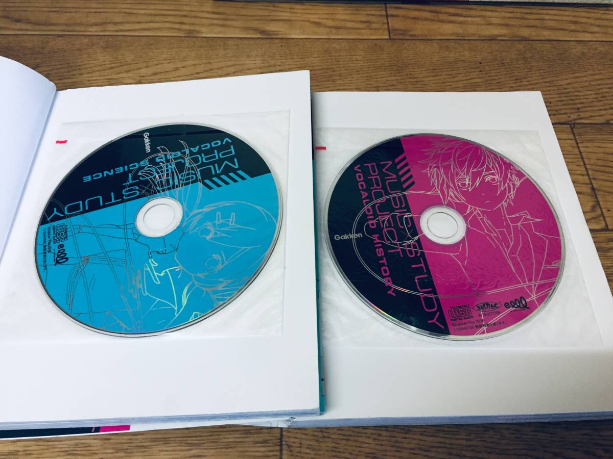 Music Study Project ボカロで覚える 中学歴史 中学理科 学研 2冊セット の落札情報詳細 ヤフオク落札価格情報 オークフリー スマートフォン版 Music Study Project ボカロで覚える 中学歴史 中学理科 学研 2冊セット の落札情報詳細 ヤフオク落札価格情報 オークフリー スマートフォン版