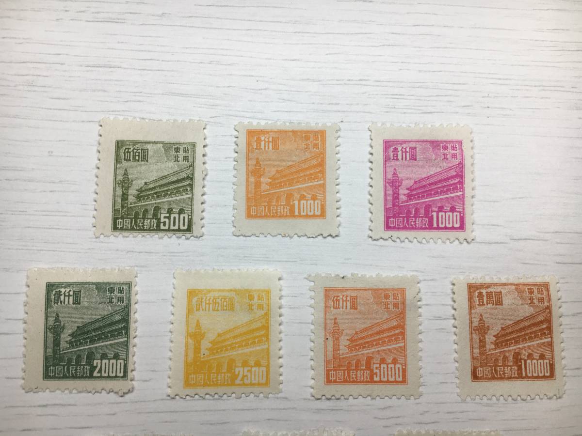 芸能人愛用アイテム特集 未使用】中国切手 天安門図第5版 1万円+2万円セット（買取リッチ コレクション