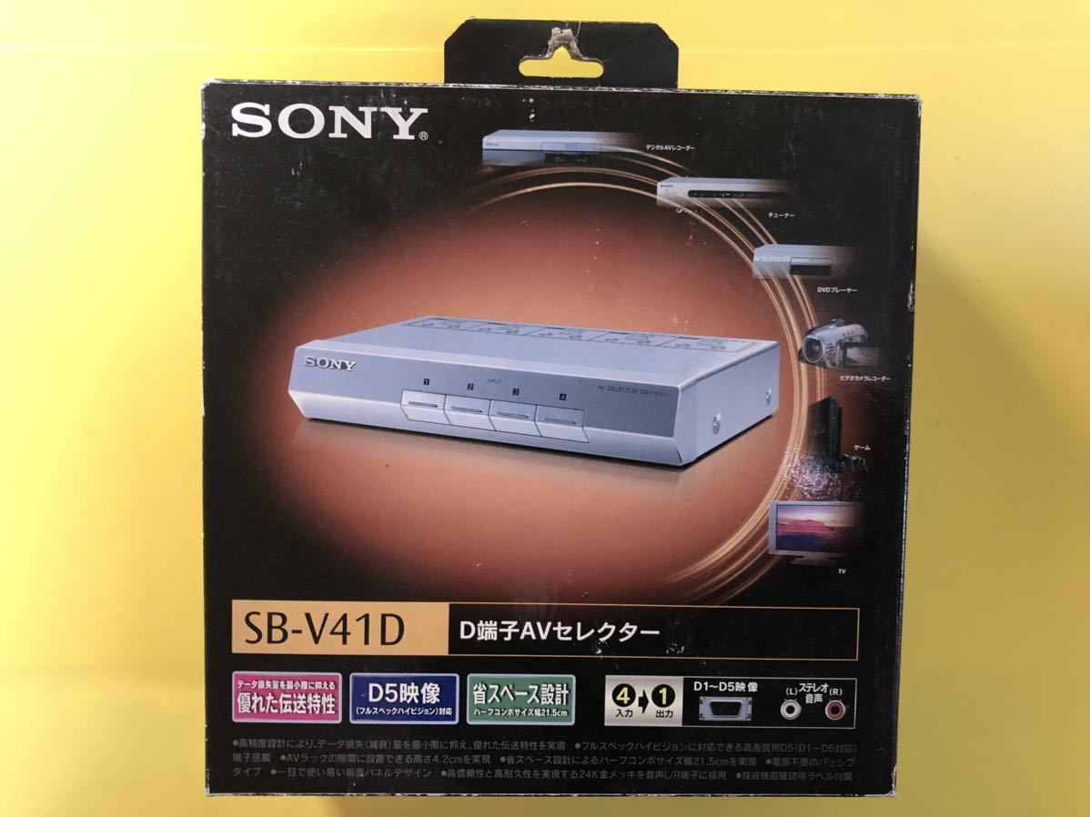 ギフト Sony Avセレクター Sb V41d Fucoa Cl
