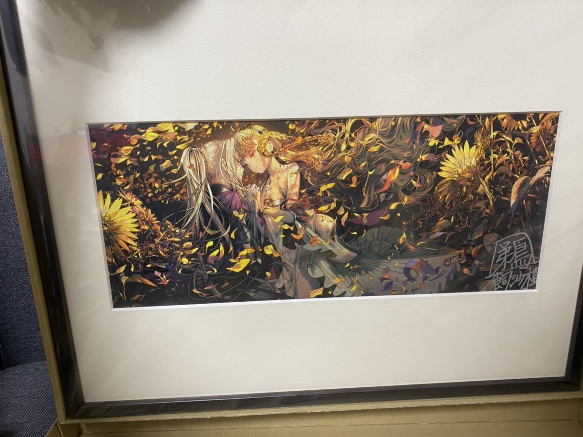 異世界拷問姫 鵜飼沙樹先生直筆サイン入り複製原画 綾里けいし 8