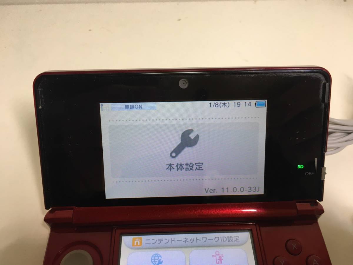 任天堂 3ds 本体 メタリックレッド Acアダプタ タッチペン Sd カード 動作確認済み の落札情報詳細 ヤフオク落札価格情報 オークフリー スマートフォン版 任天堂 3ds 本体 メタリックレッド Acアダプタ タッチペン Sd カード 動作確認済み の落札情報詳細 ヤフオク落札価格情報 オークフリー スマートフォン版