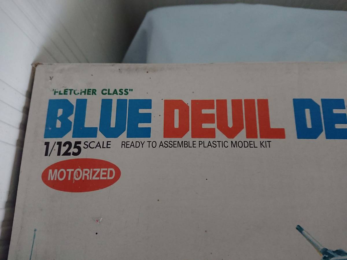 グンゼ　1/125 フレッチャー級駆逐艦　ブルーデビル　デストロイヤー　モーター グンゼ 1/125 フレッチャー級駆逐艦 ブルーデビル