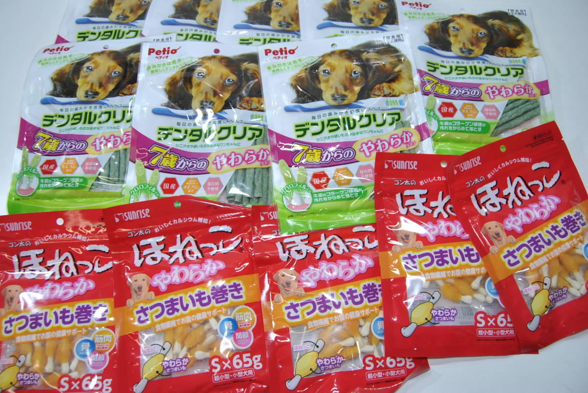 新品 Dc3 6586 1円 犬用 おやつ デンタルクリア ほねっこ 13個 まとめ売 業販 卸 せどり の落札情報詳細 ヤフオク落札価格情報 オークフリー スマートフォン版