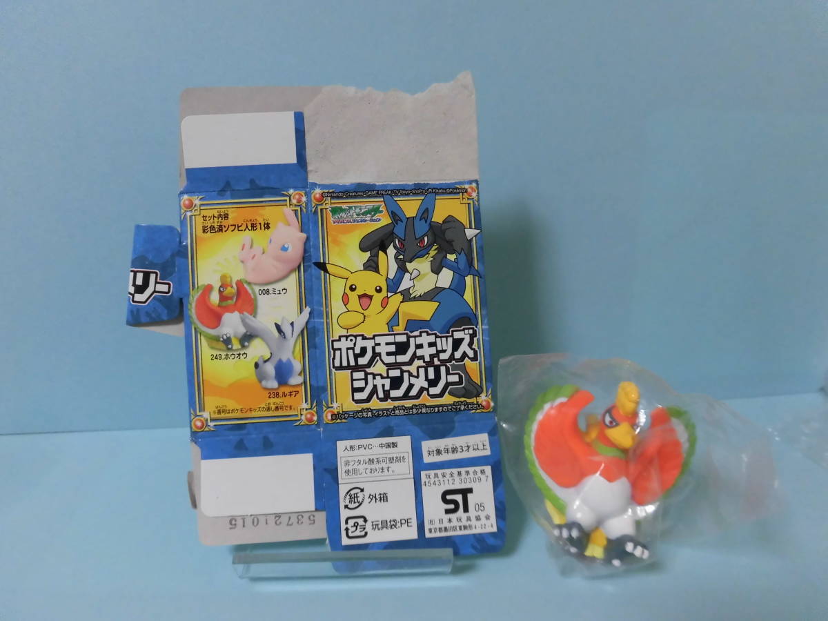 ポケモンキッズ シャンメリー ホウオウ 未使用品 の落札情報詳細 ヤフオク落札価格情報 オークフリー スマートフォン版
