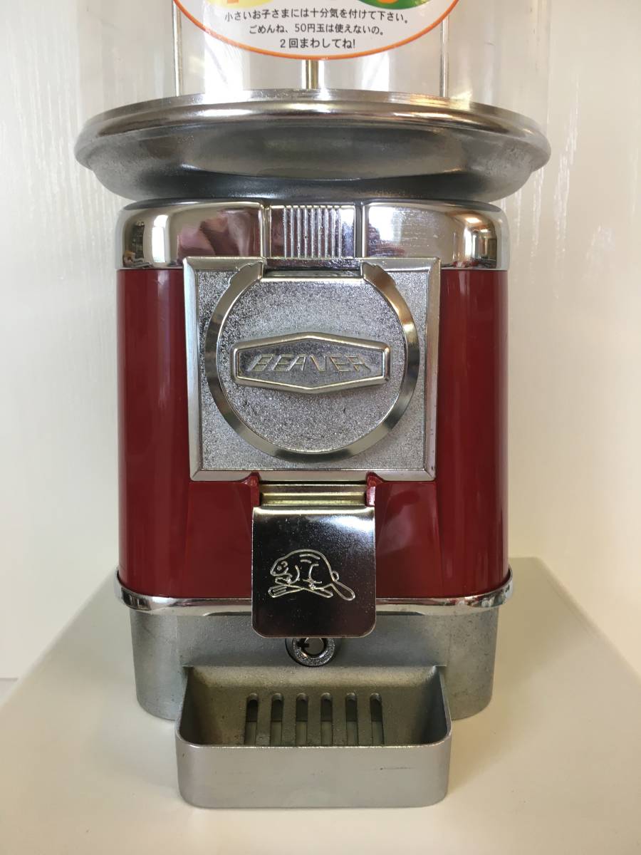 ガムマシーン スタンドタイプ 100円玉 レトロ 自販機 自動販売機