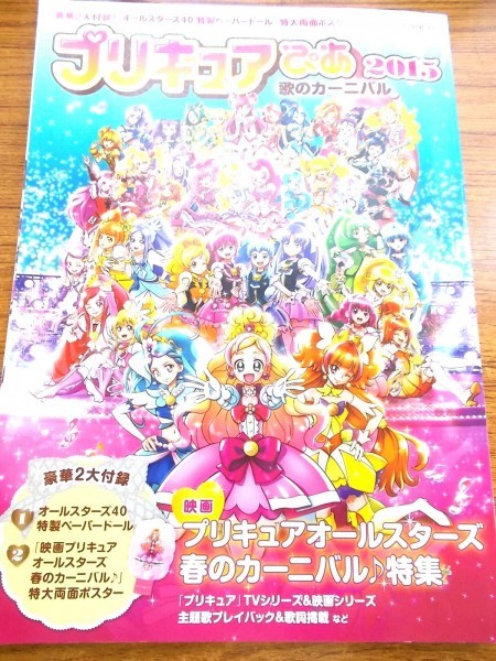 カーニバルの最近30日の本 雑誌内カテゴリ オークション落札価格一覧 オークフリー スマートフォン版